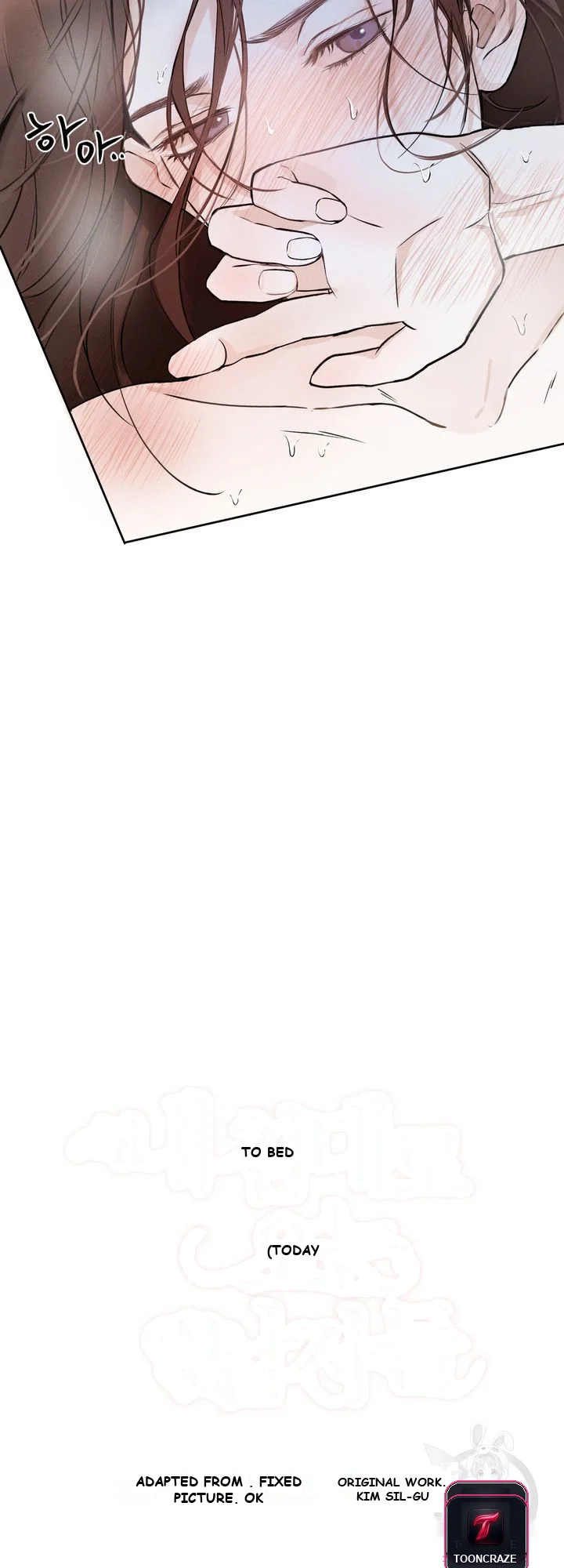 The Men In My Bed Chapter 1 - Page 6