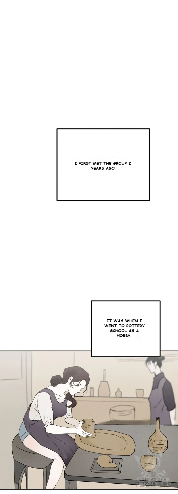 The Men In My Bed Chapter 1 - Page 8