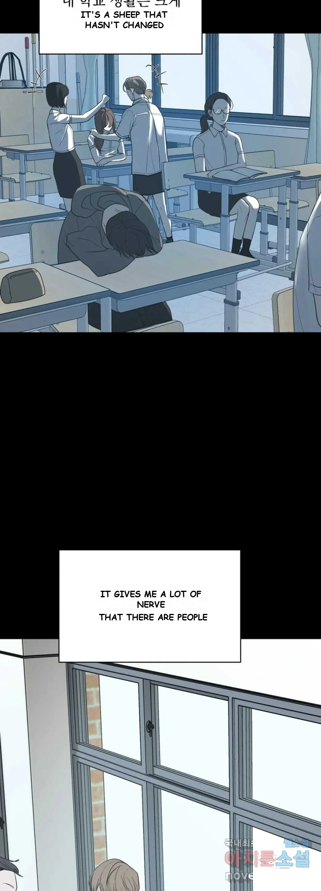 The Men In My Bed Chapter 10 - Page 18