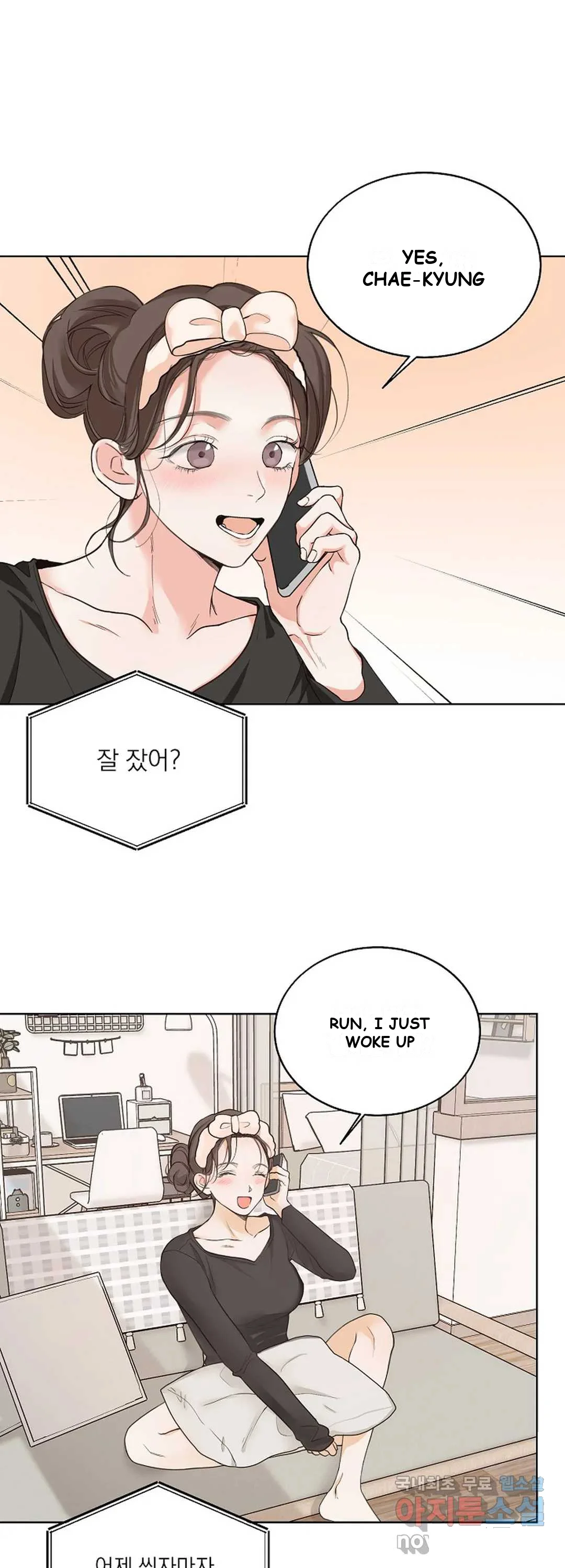 The Men In My Bed Chapter 11 - Page 16