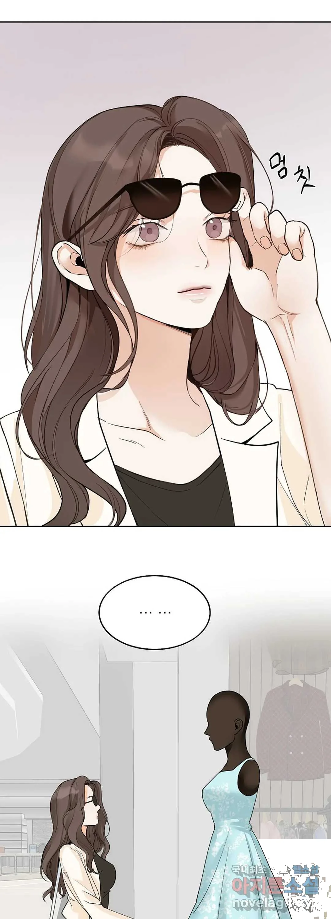 The Men In My Bed Chapter 11 - Page 29