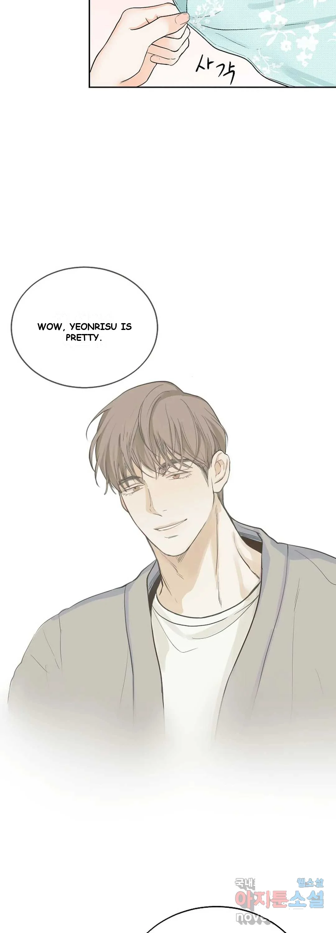 The Men In My Bed Chapter 11 - Page 31
