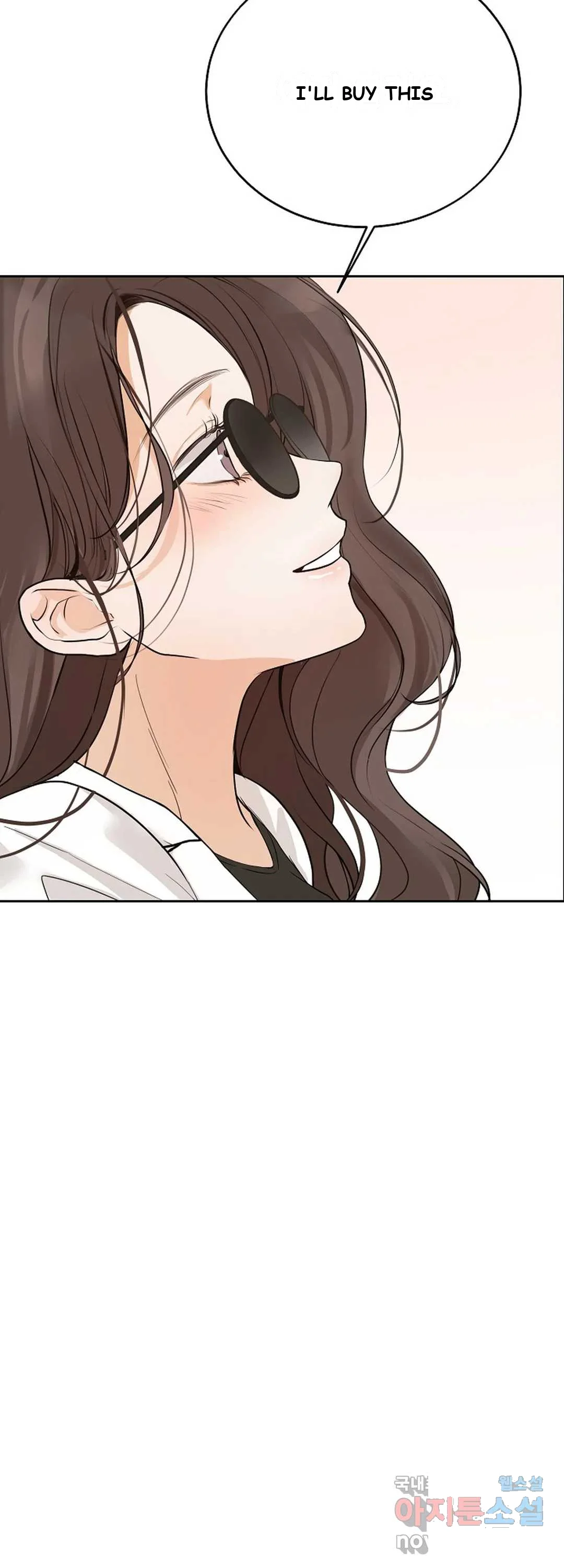 The Men In My Bed Chapter 11 - Page 32