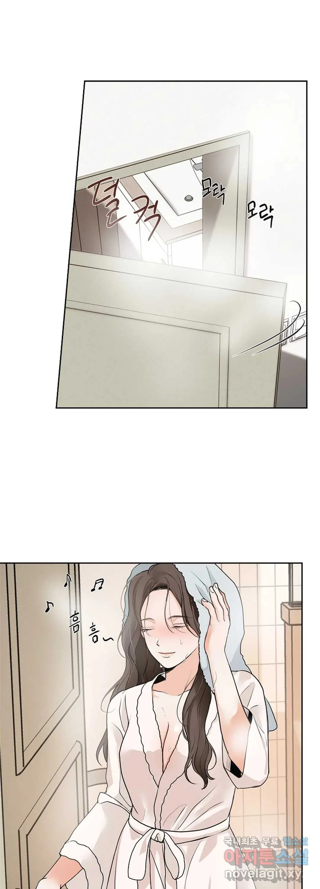 The Men In My Bed Chapter 11 - Page 34