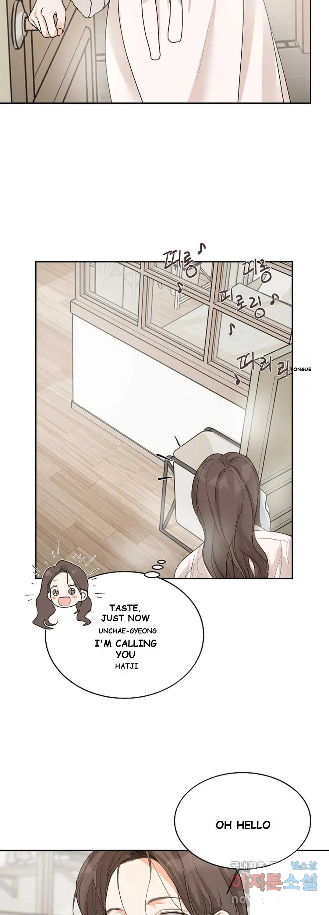 The Men In My Bed Chapter 11 - Page 35