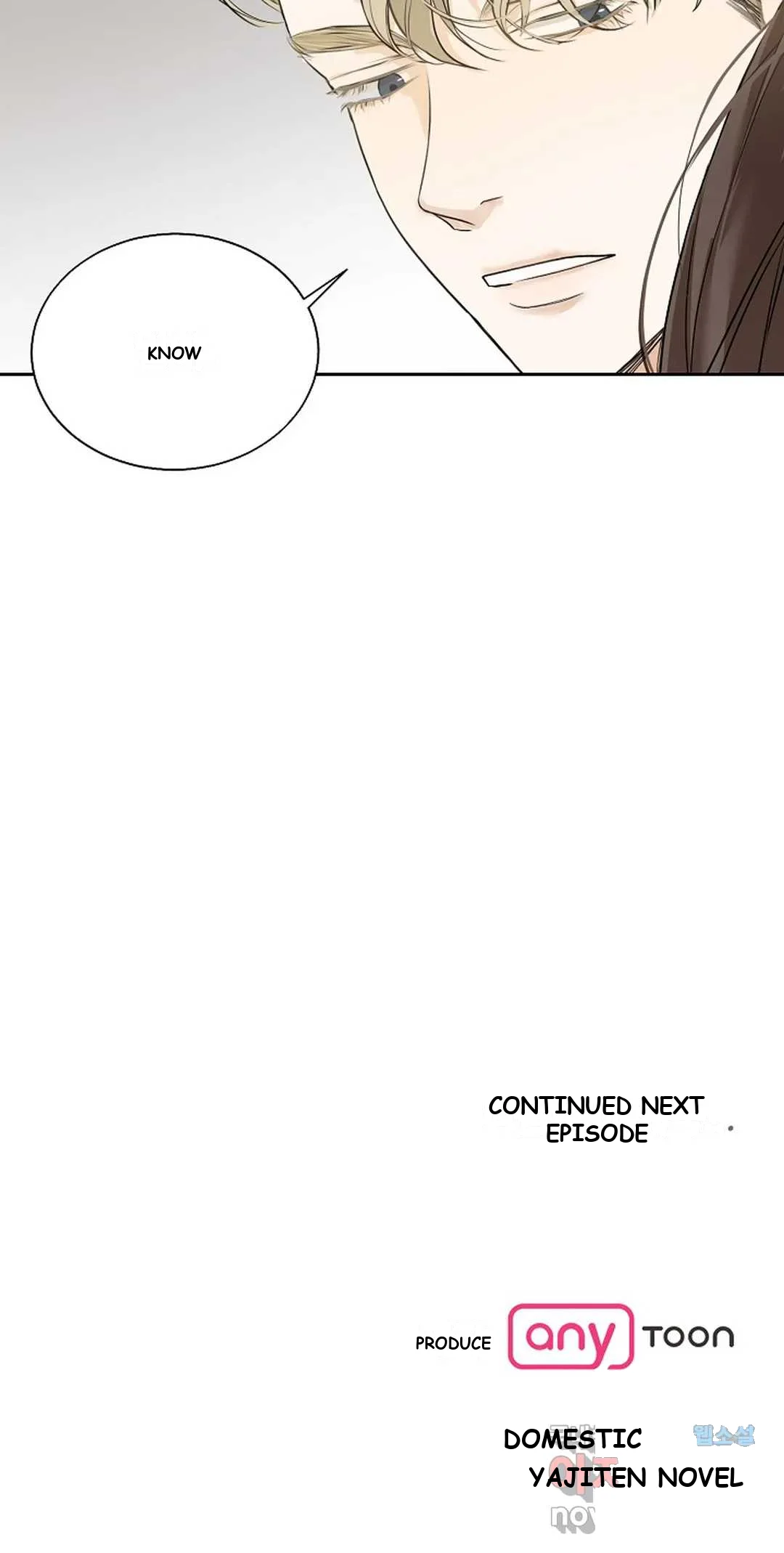 The Men In My Bed Chapter 11 - Page 45