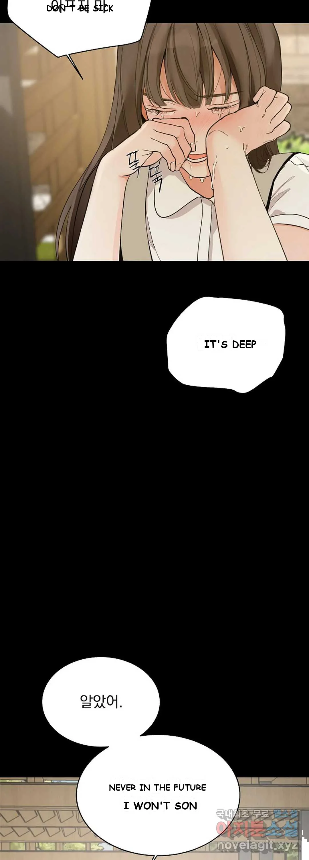 The Men In My Bed Chapter 11 - Page 7