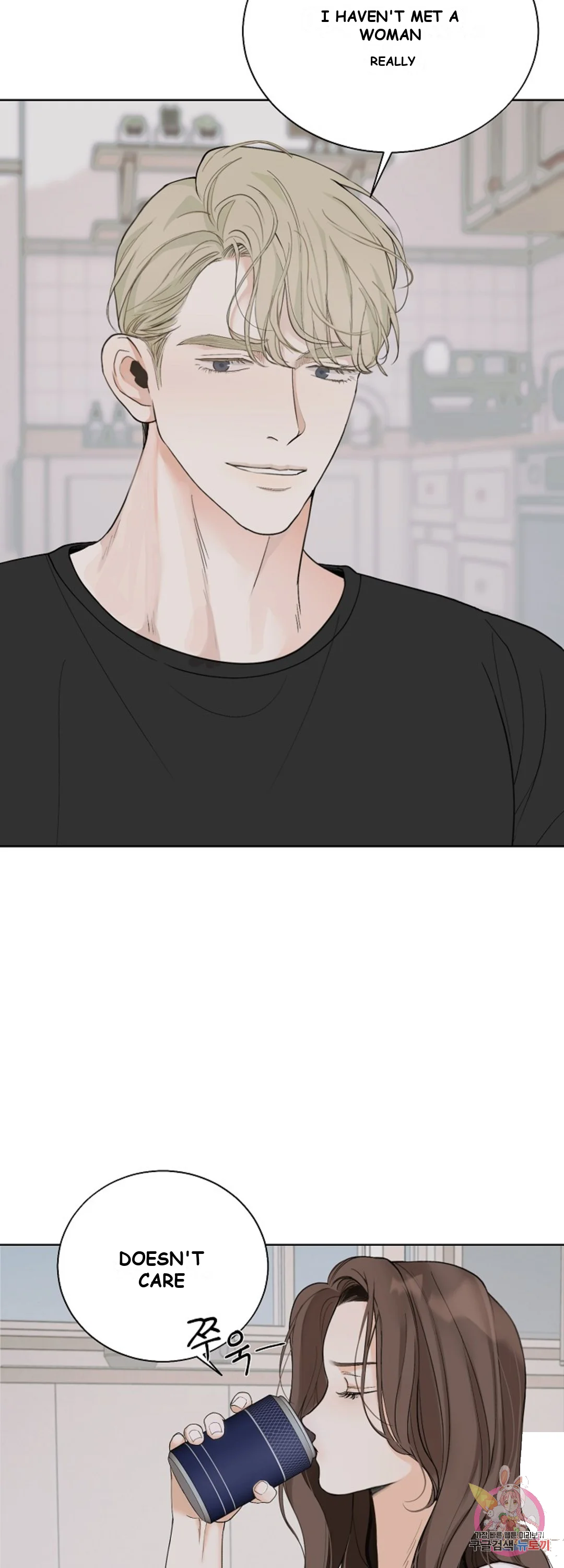 The Men In My Bed Chapter 12 - Page 10