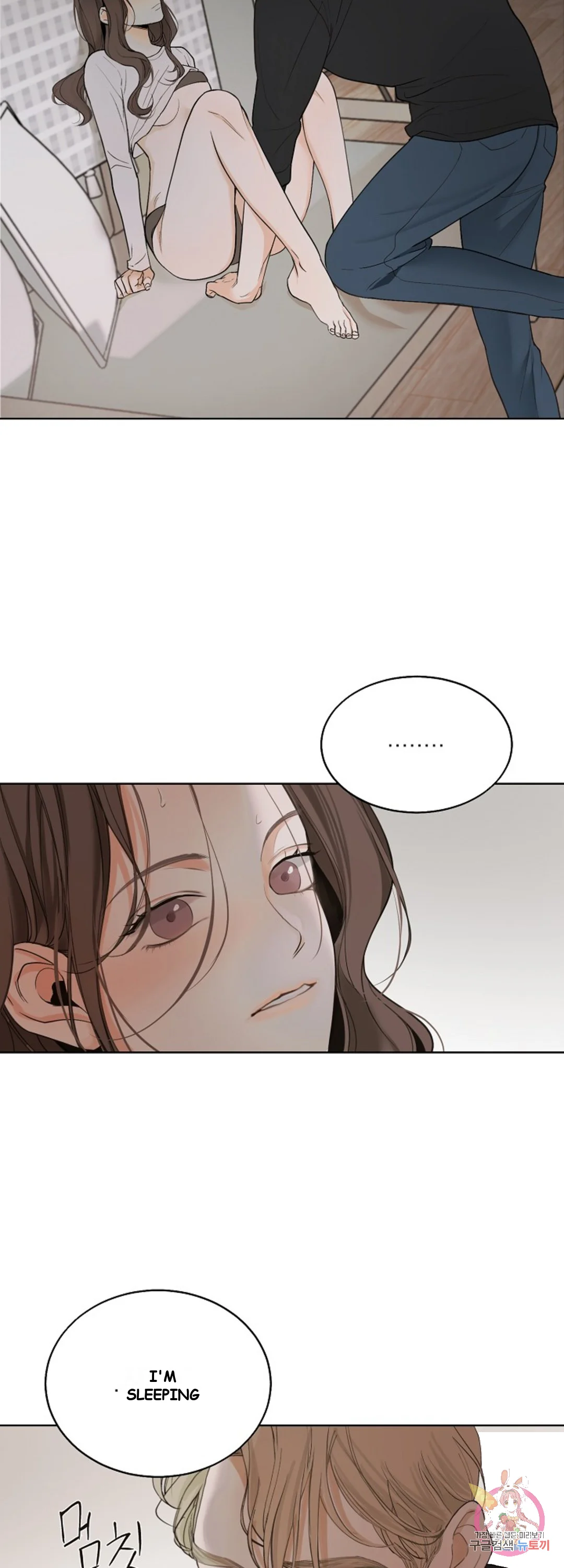The Men In My Bed Chapter 12 - Page 18