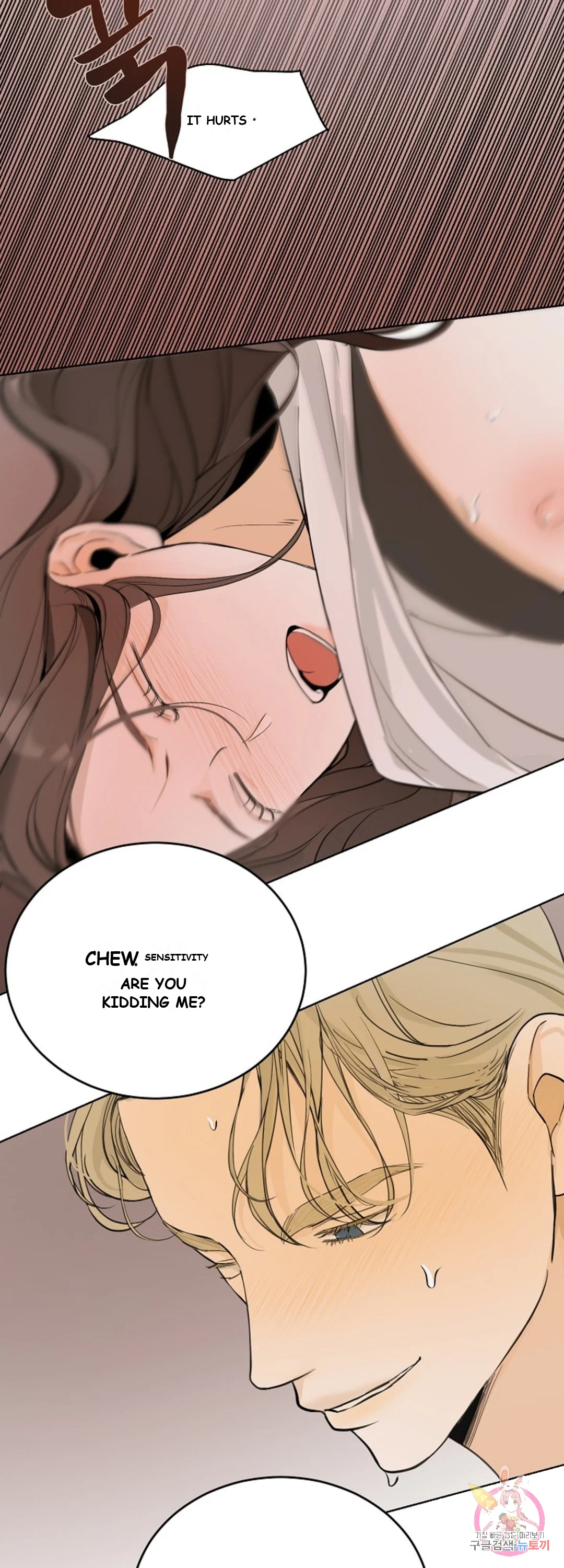 The Men In My Bed Chapter 12 - Page 22