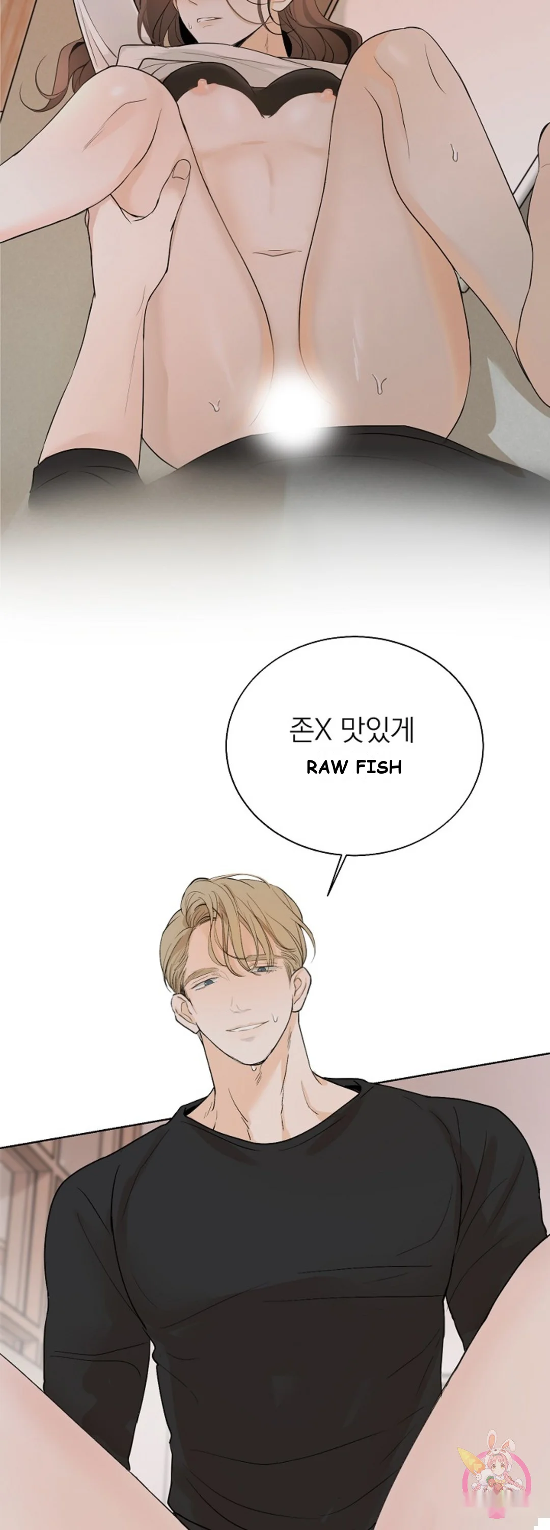 The Men In My Bed Chapter 12 - Page 25