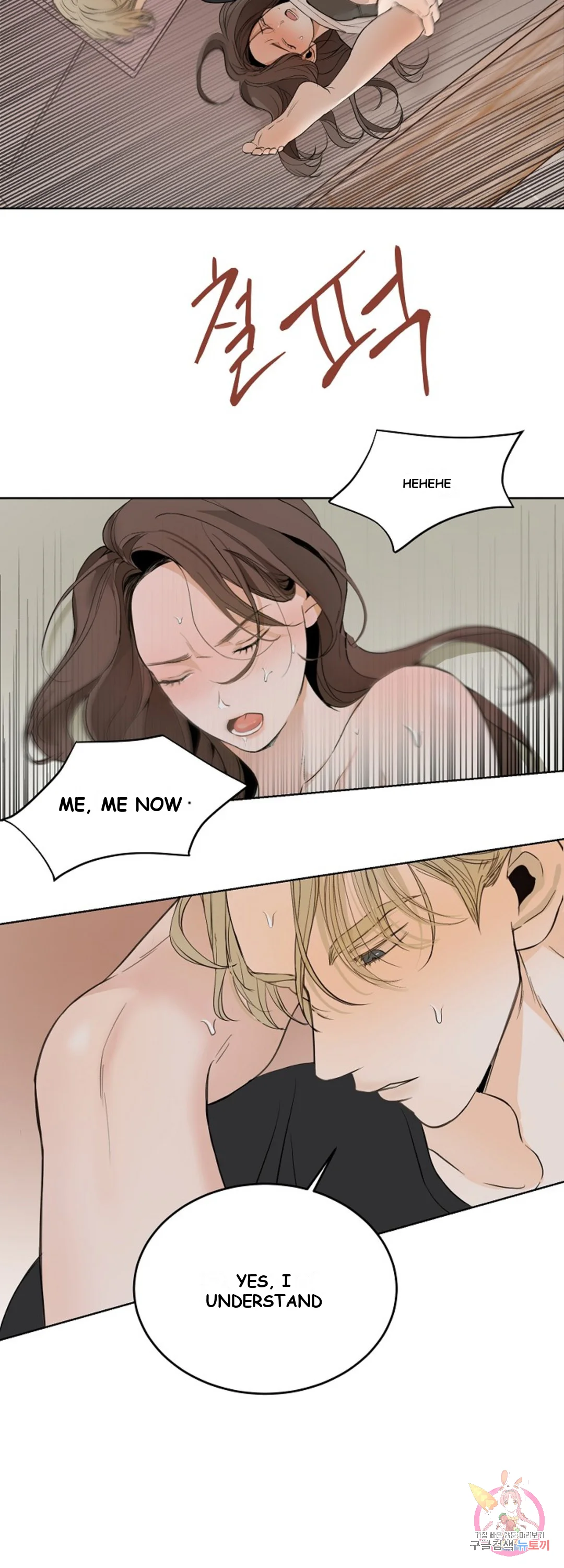 The Men In My Bed Chapter 12 - Page 29