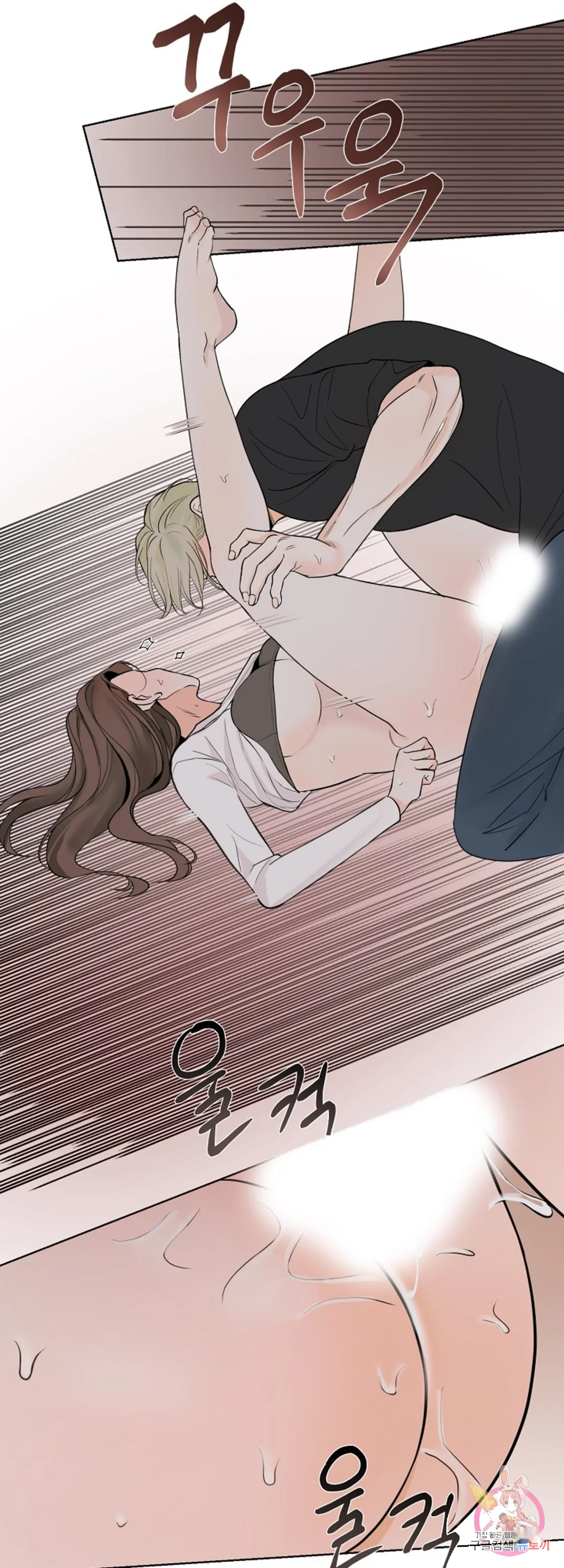 The Men In My Bed Chapter 12 - Page 30