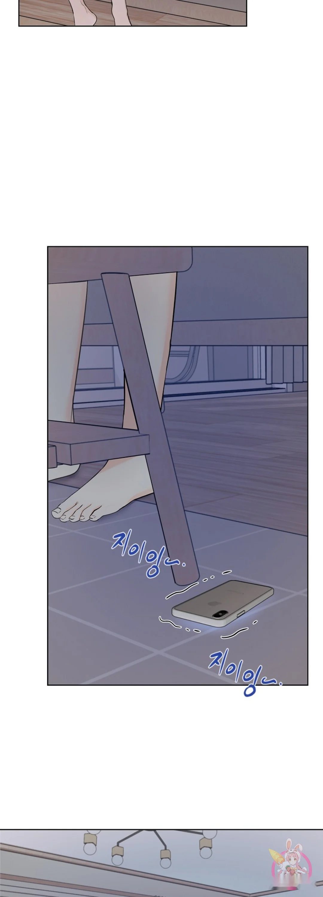 The Men In My Bed Chapter 12 - Page 35