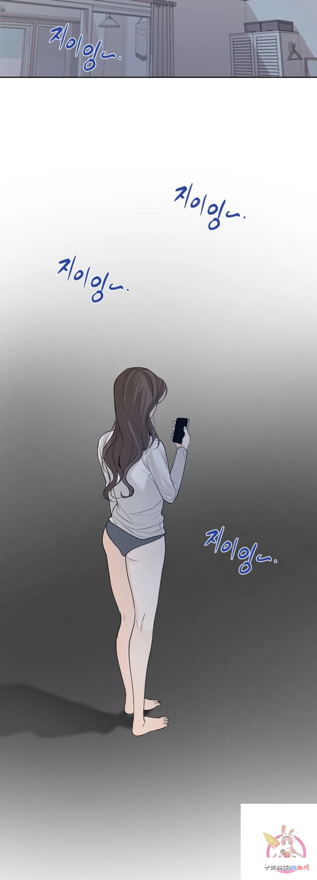 The Men In My Bed Chapter 12 - Page 36