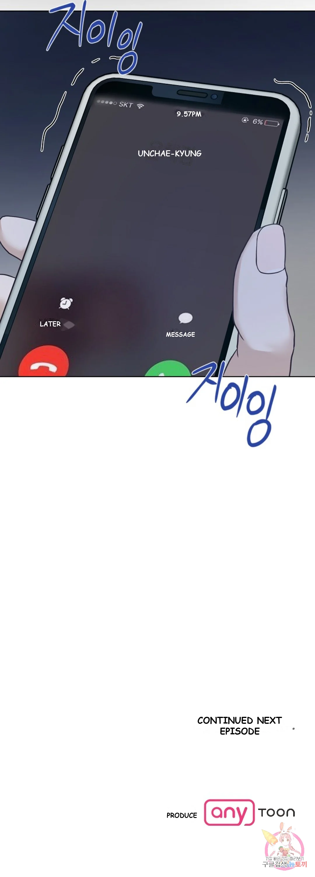 The Men In My Bed Chapter 12 - Page 37