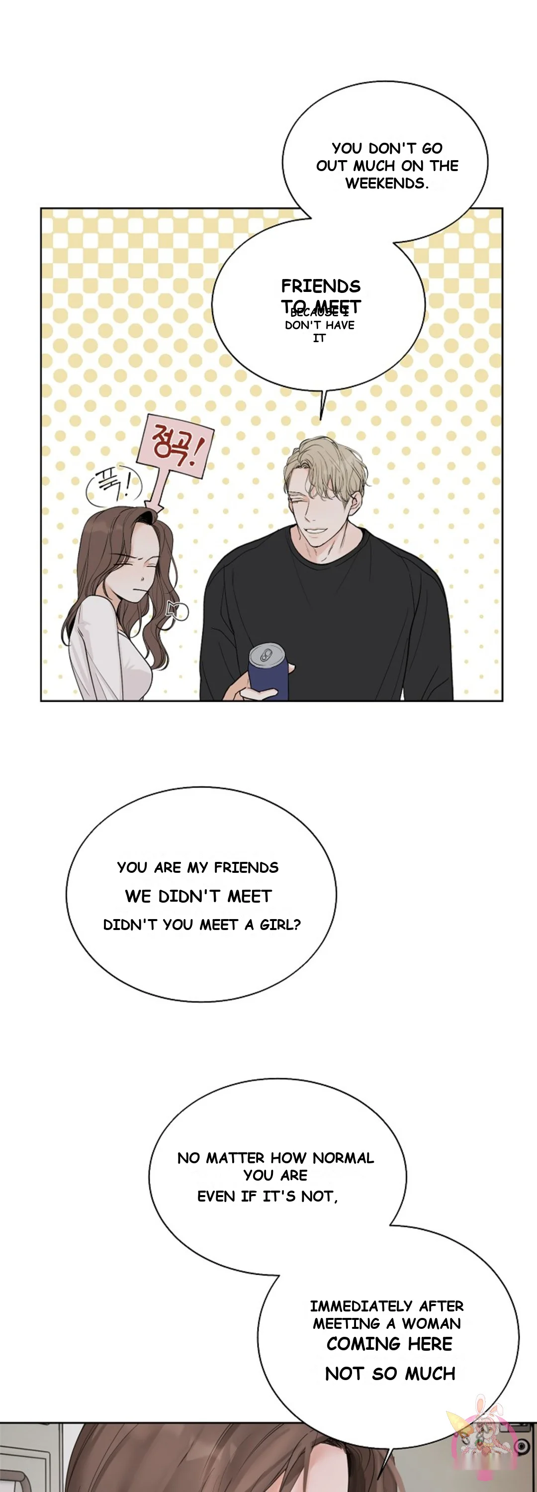The Men In My Bed Chapter 12 - Page 7