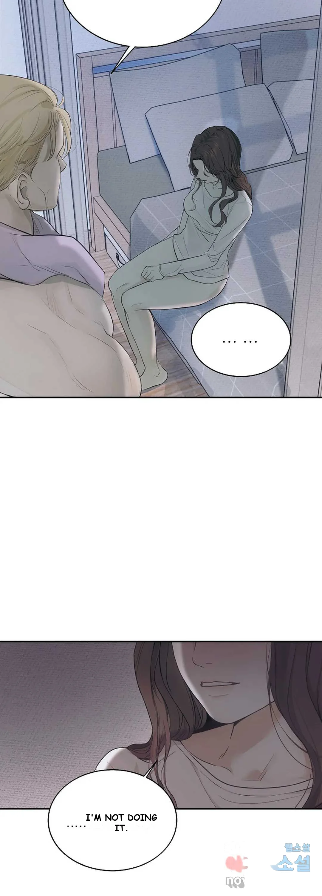 The Men In My Bed Chapter 13 - Page 15