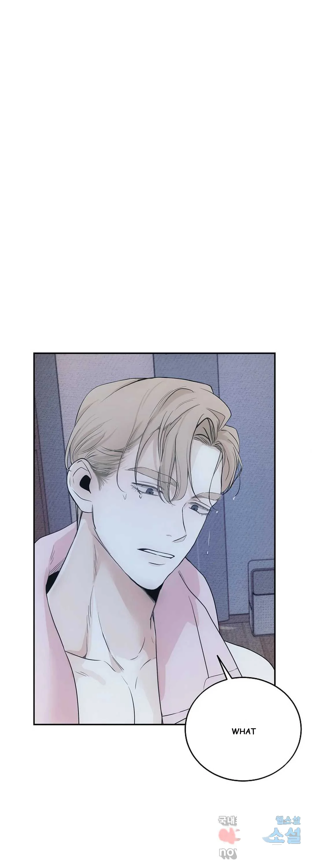 The Men In My Bed Chapter 13 - Page 16