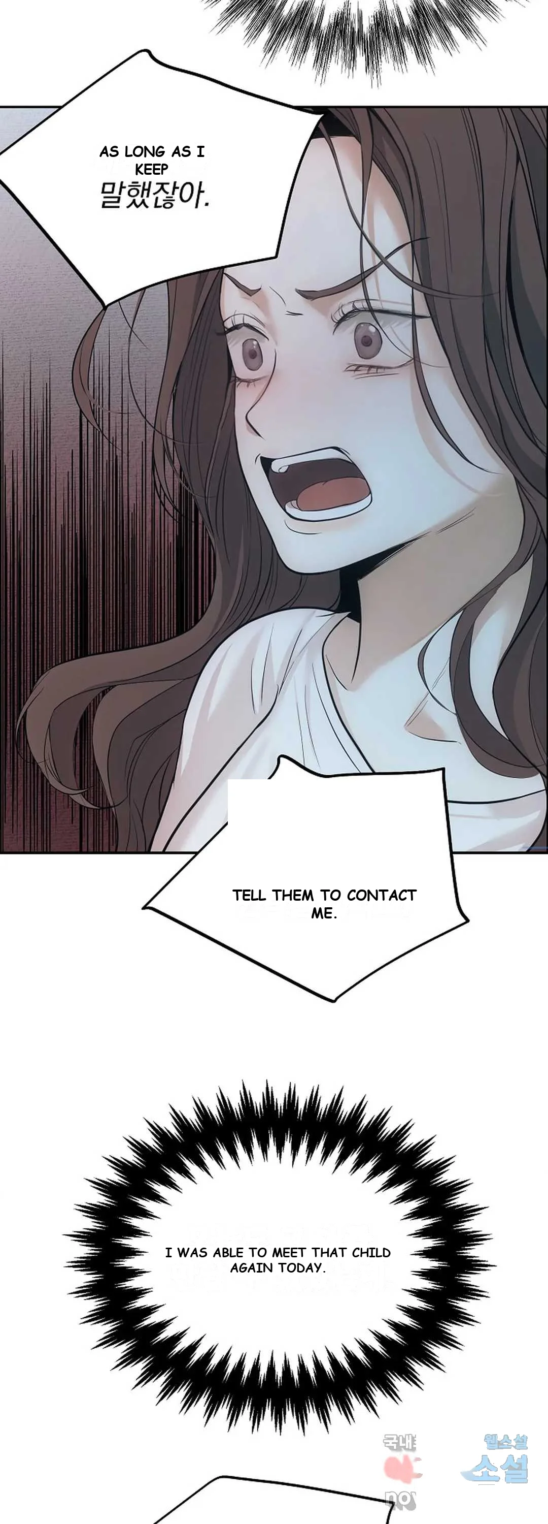 The Men In My Bed Chapter 13 - Page 19