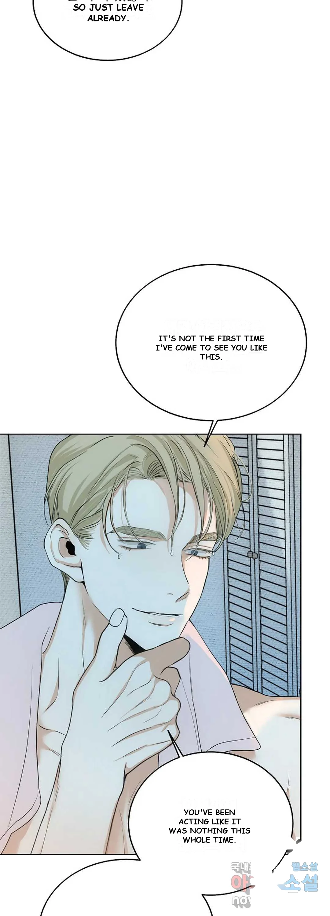 The Men In My Bed Chapter 13 - Page 23