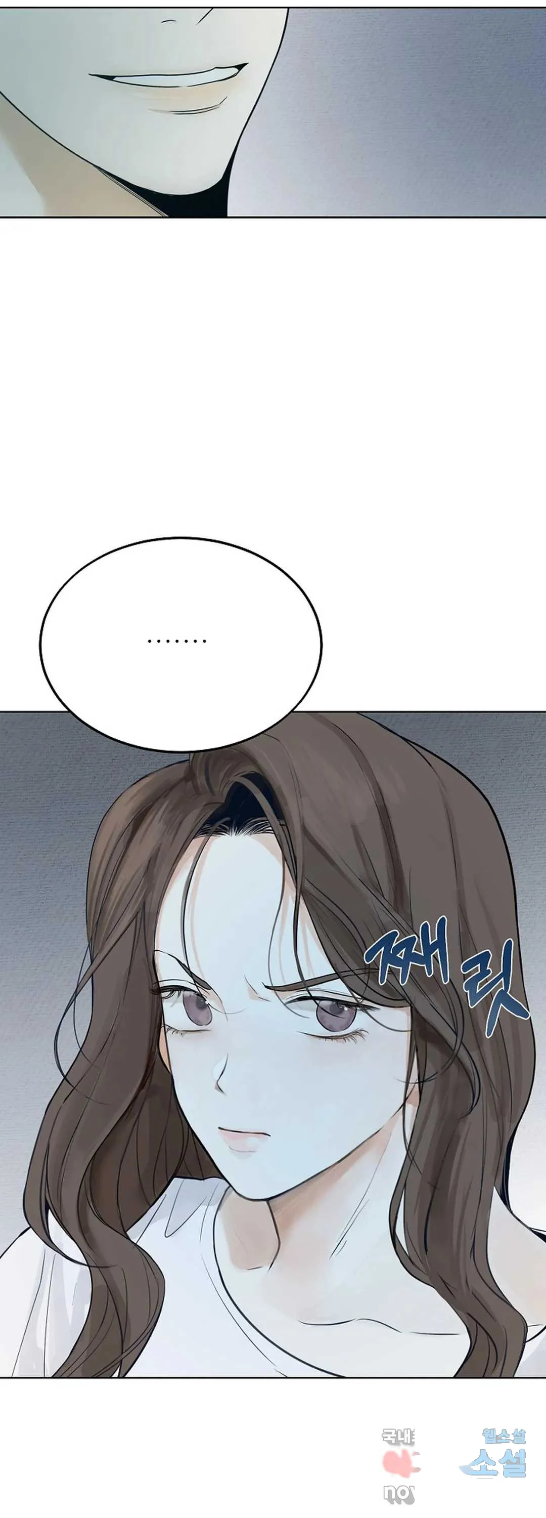 The Men In My Bed Chapter 13 - Page 25