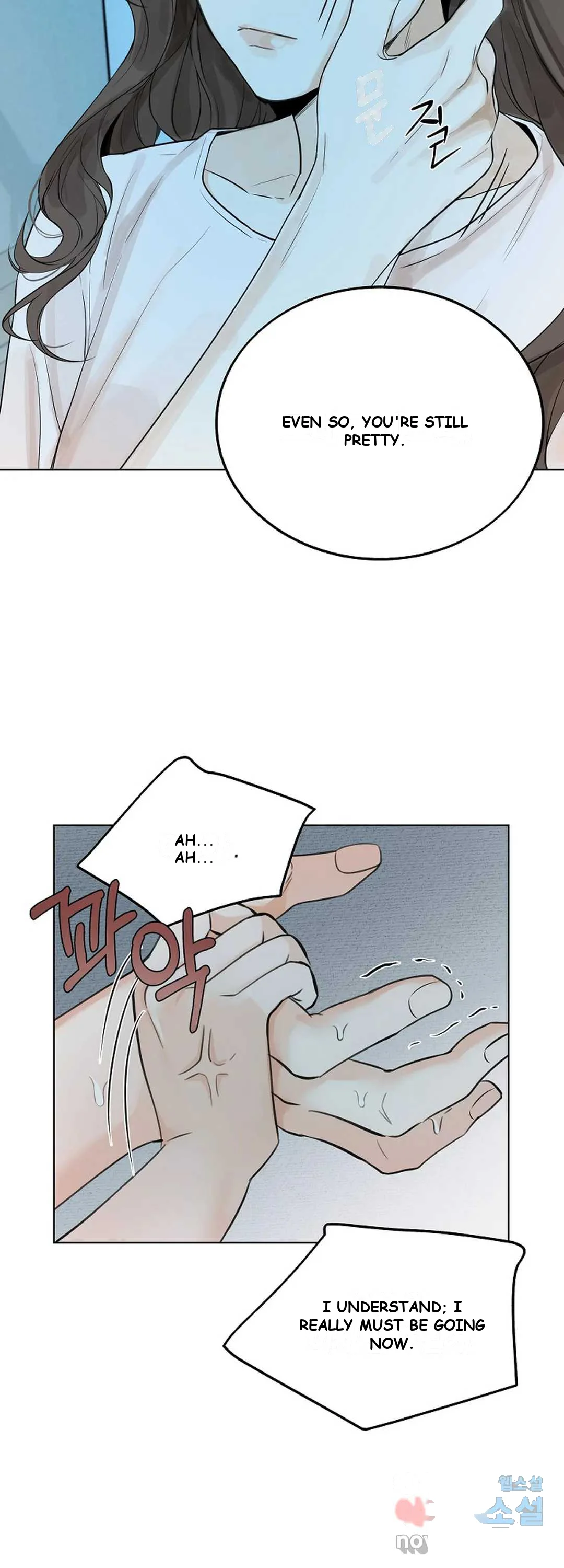 The Men In My Bed Chapter 13 - Page 28