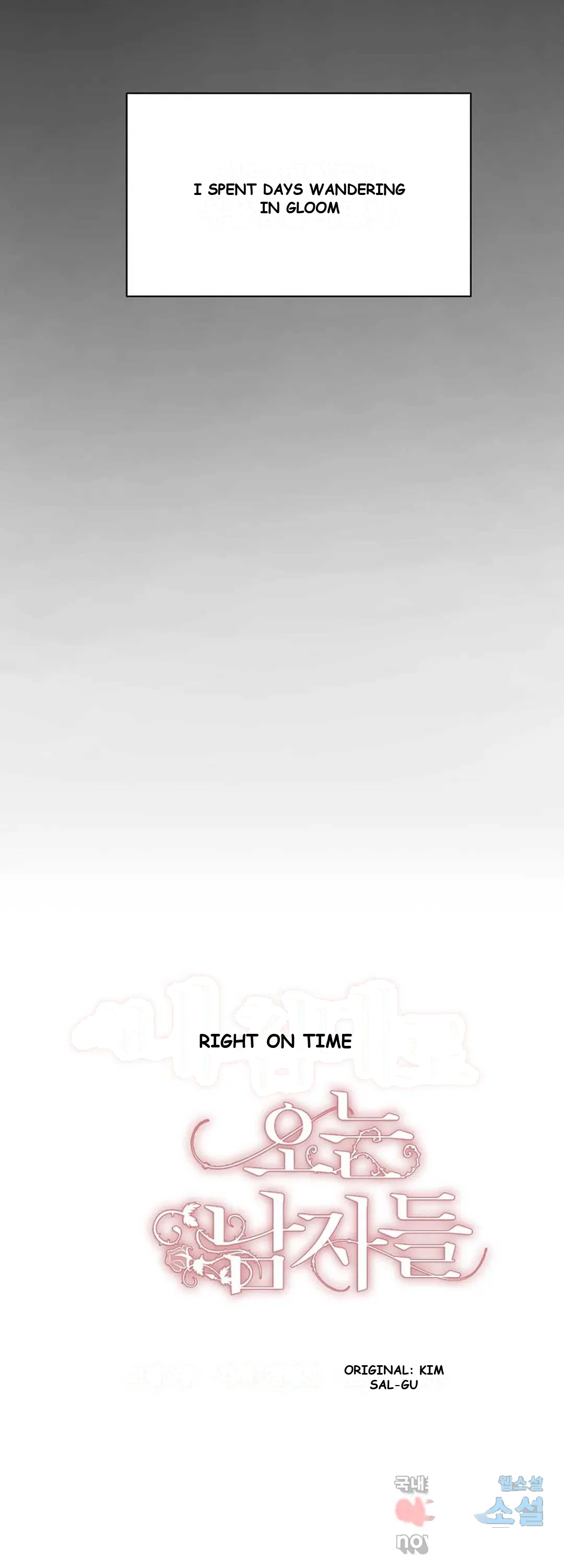 The Men In My Bed Chapter 13 - Page 36