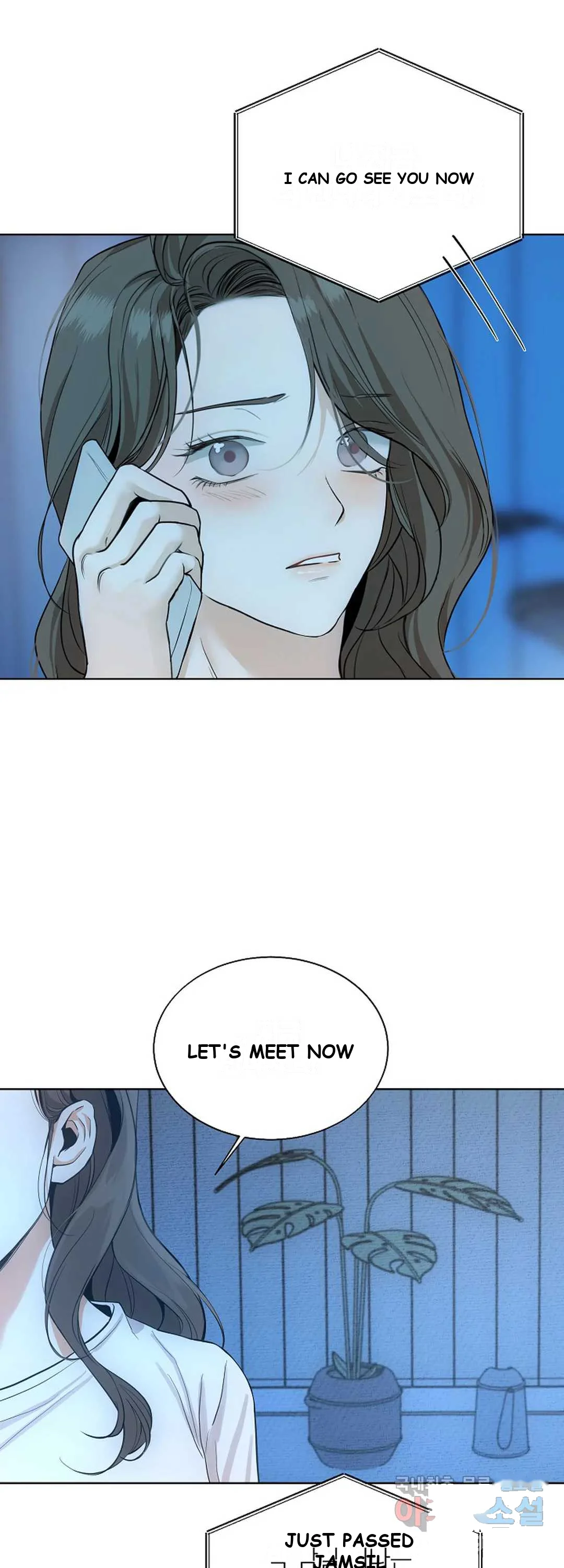 The Men In My Bed Chapter 13 - Page 4
