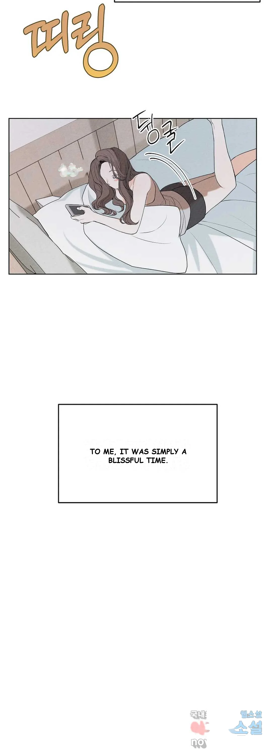 The Men In My Bed Chapter 13 - Page 43
