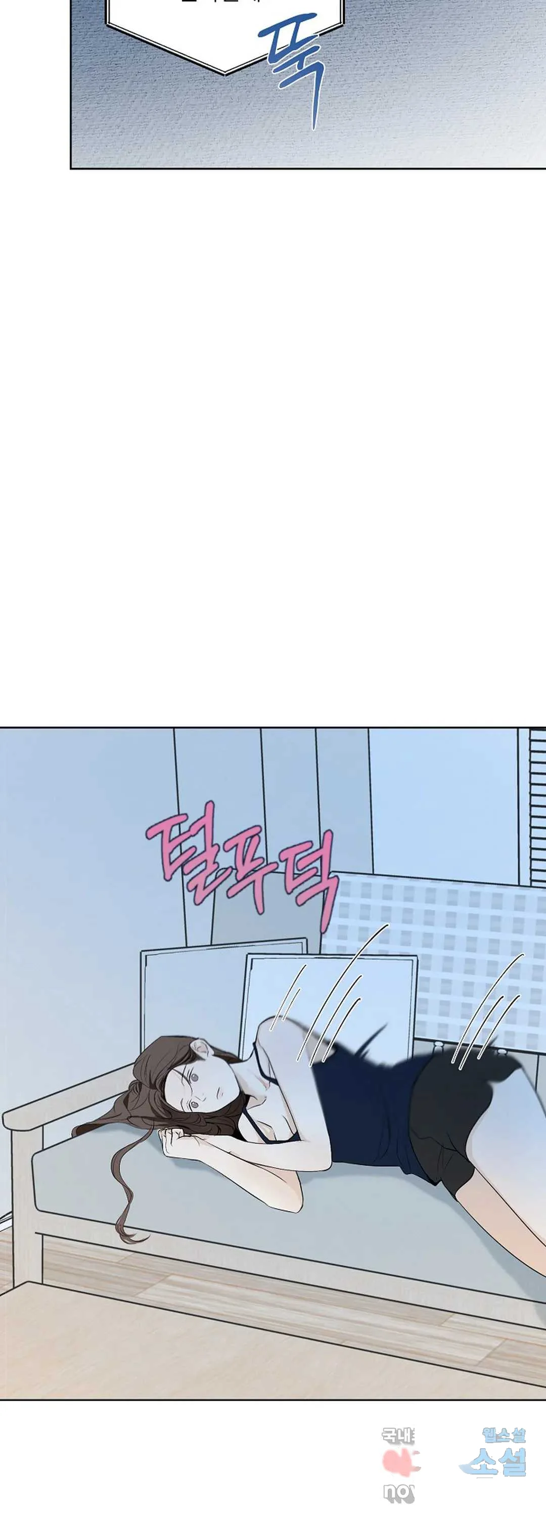 The Men In My Bed Chapter 13 - Page 52