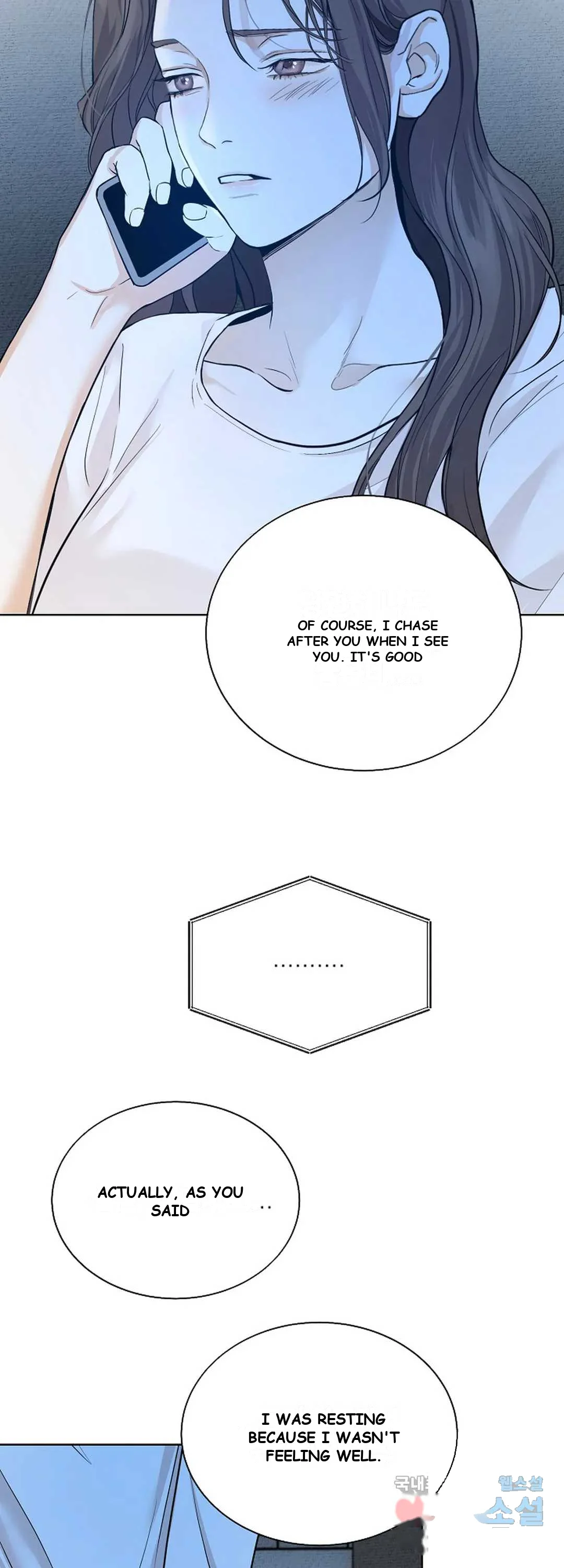 The Men In My Bed Chapter 13 - Page 6