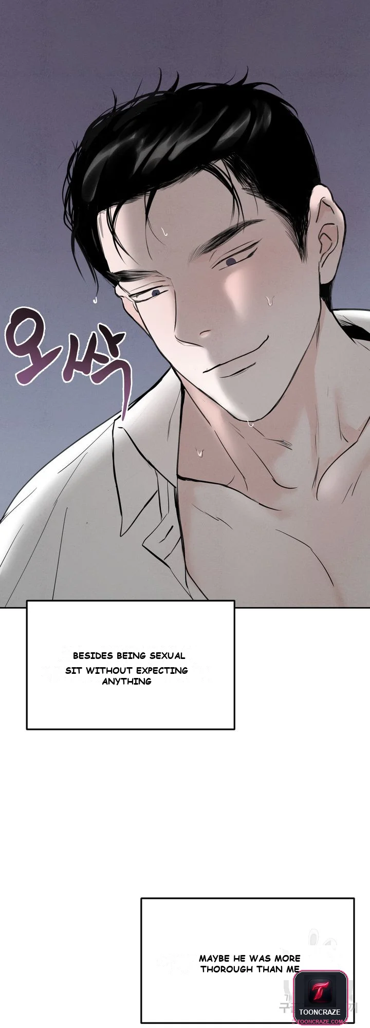The Men In My Bed Chapter 2 - Page 17