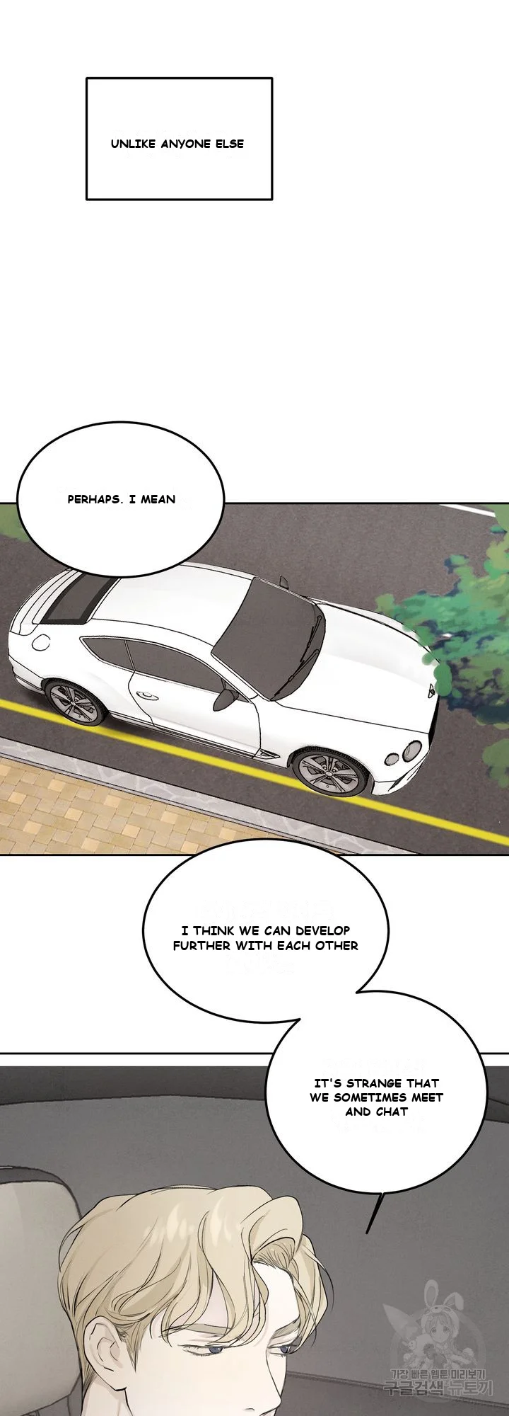 The Men In My Bed Chapter 2 - Page 18