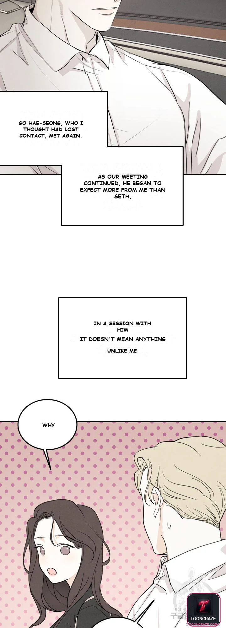 The Men In My Bed Chapter 2 - Page 19