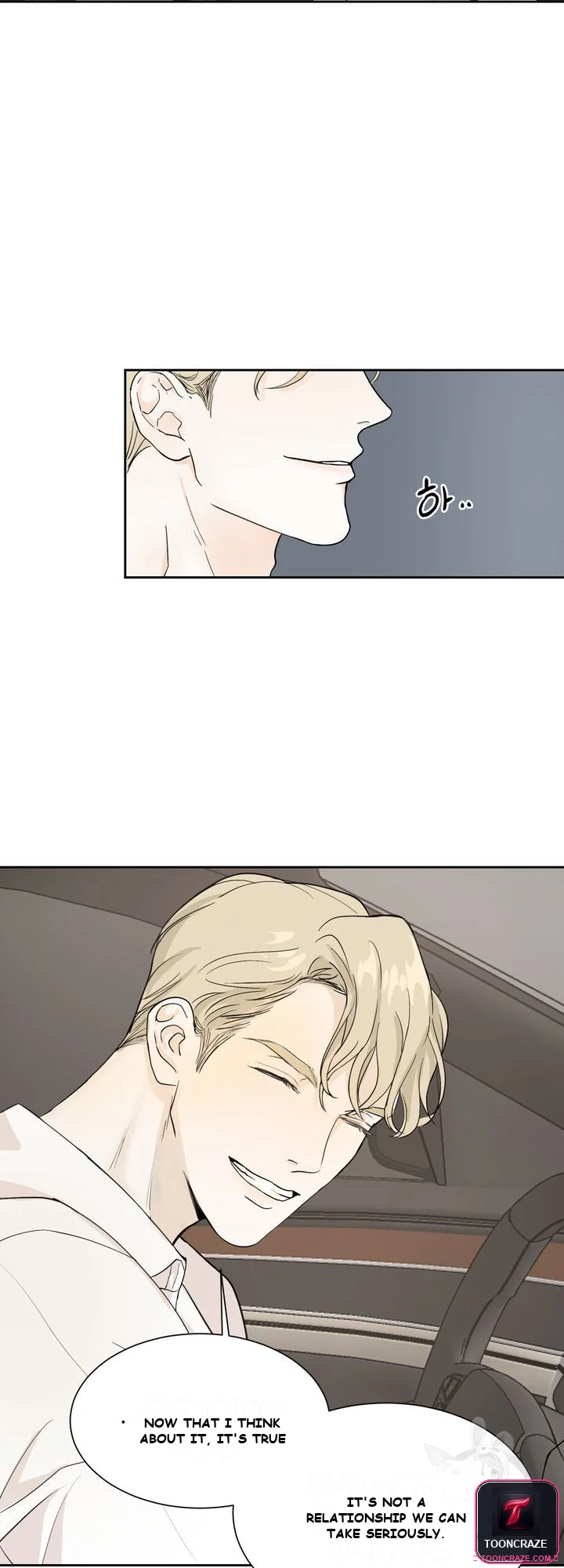 The Men In My Bed Chapter 2 - Page 22
