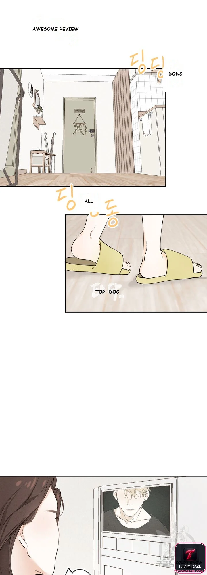The Men In My Bed Chapter 2 - Page 27