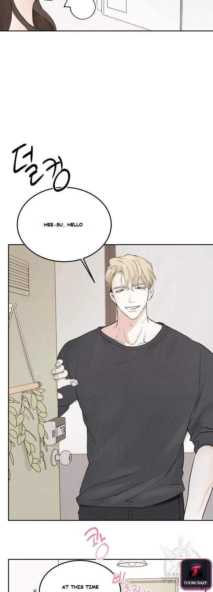 The Men In My Bed Chapter 2 - Page 28