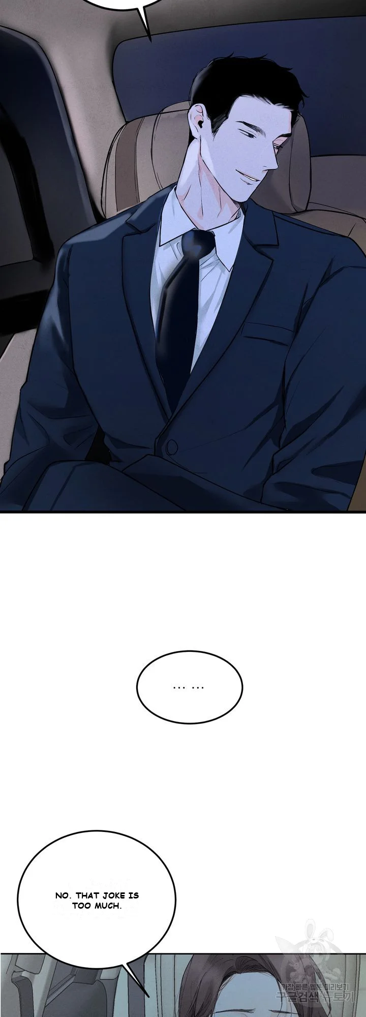The Men In My Bed Chapter 2 - Page 3