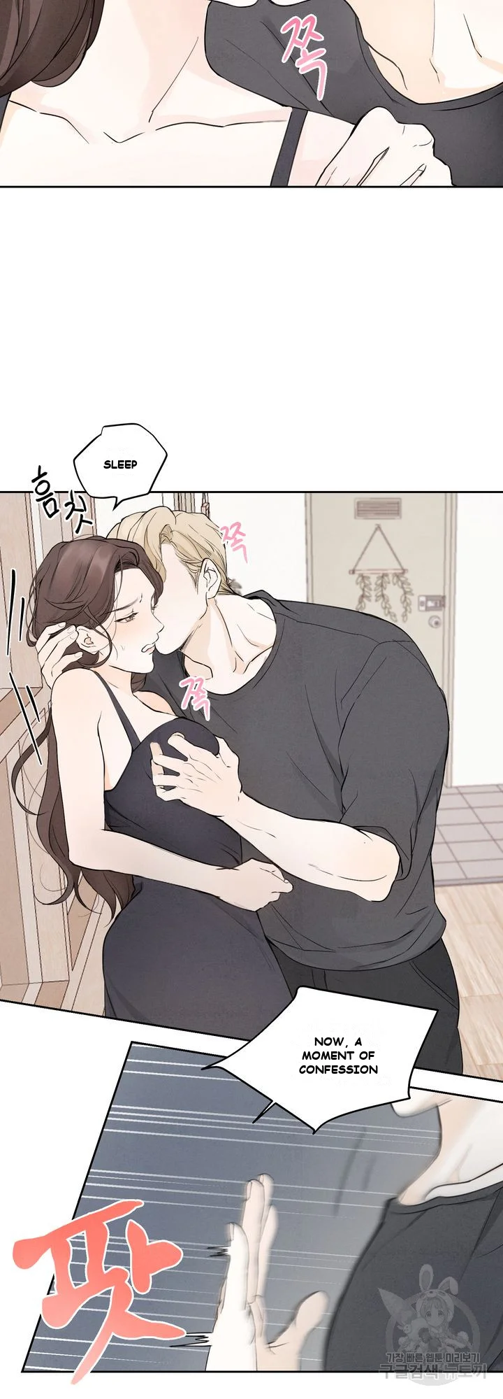 The Men In My Bed Chapter 2 - Page 30
