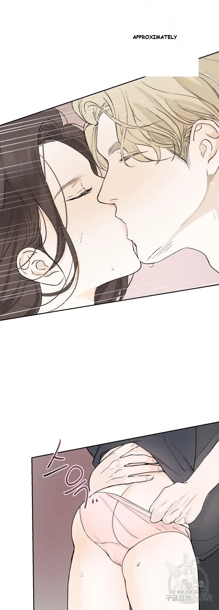 The Men In My Bed Chapter 2 - Page 33