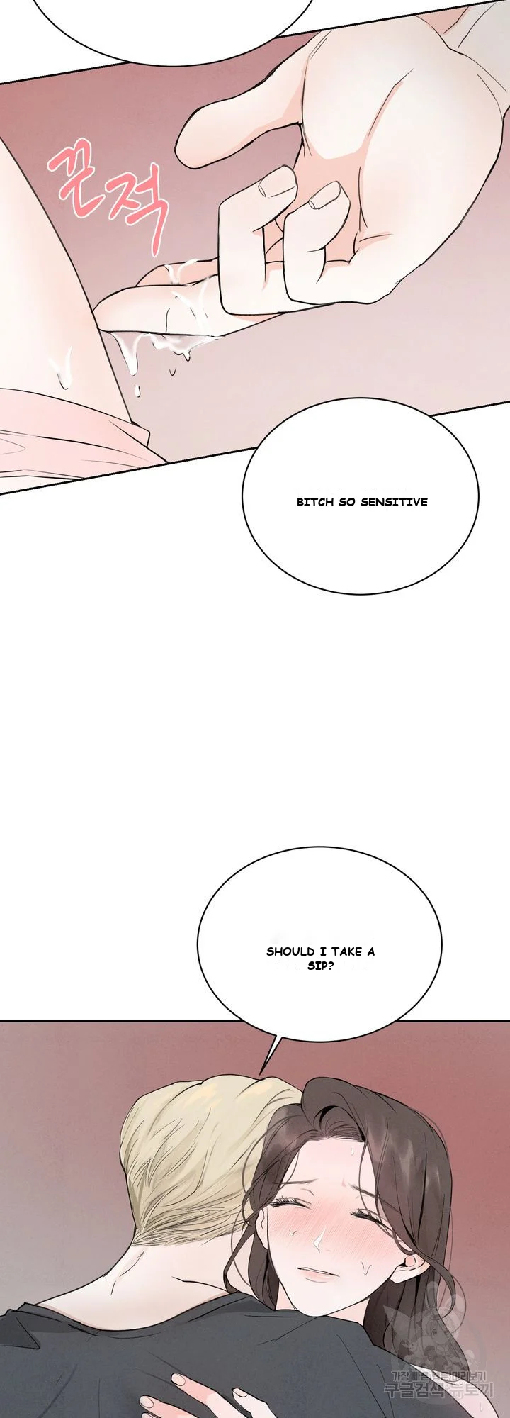 The Men In My Bed Chapter 2 - Page 36