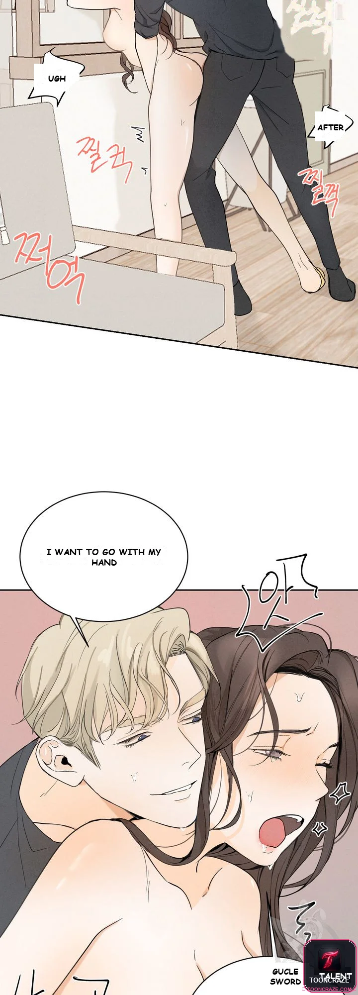 The Men In My Bed Chapter 2 - Page 39