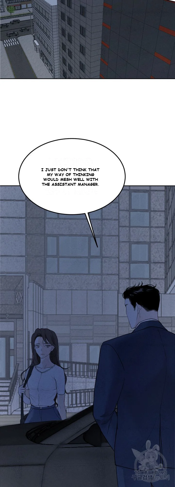 The Men In My Bed Chapter 2 - Page 5