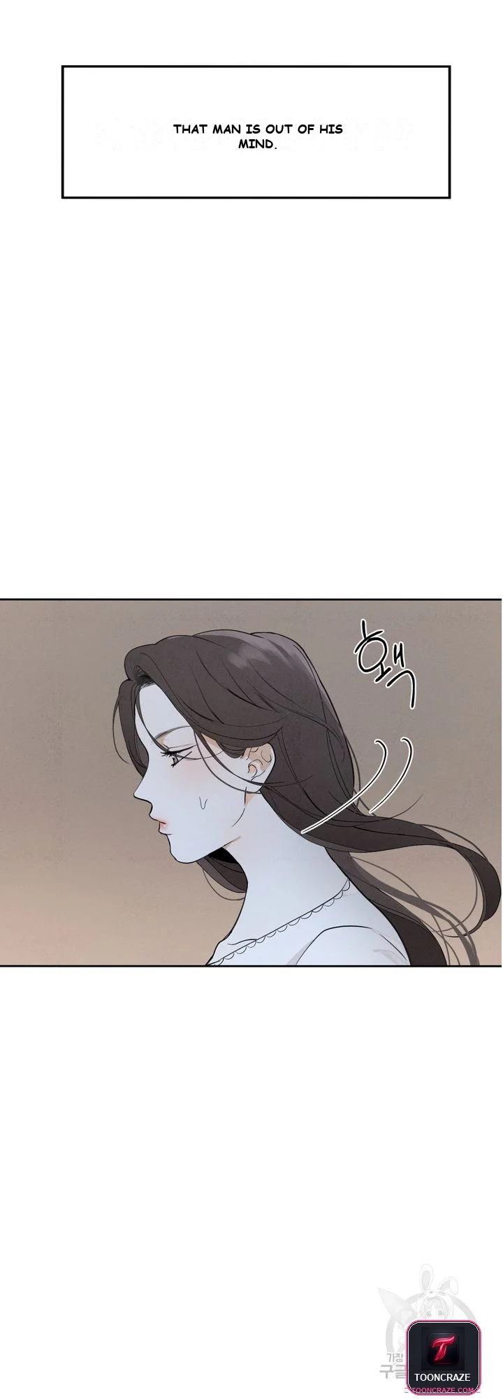The Men In My Bed Chapter 2 - Page 7