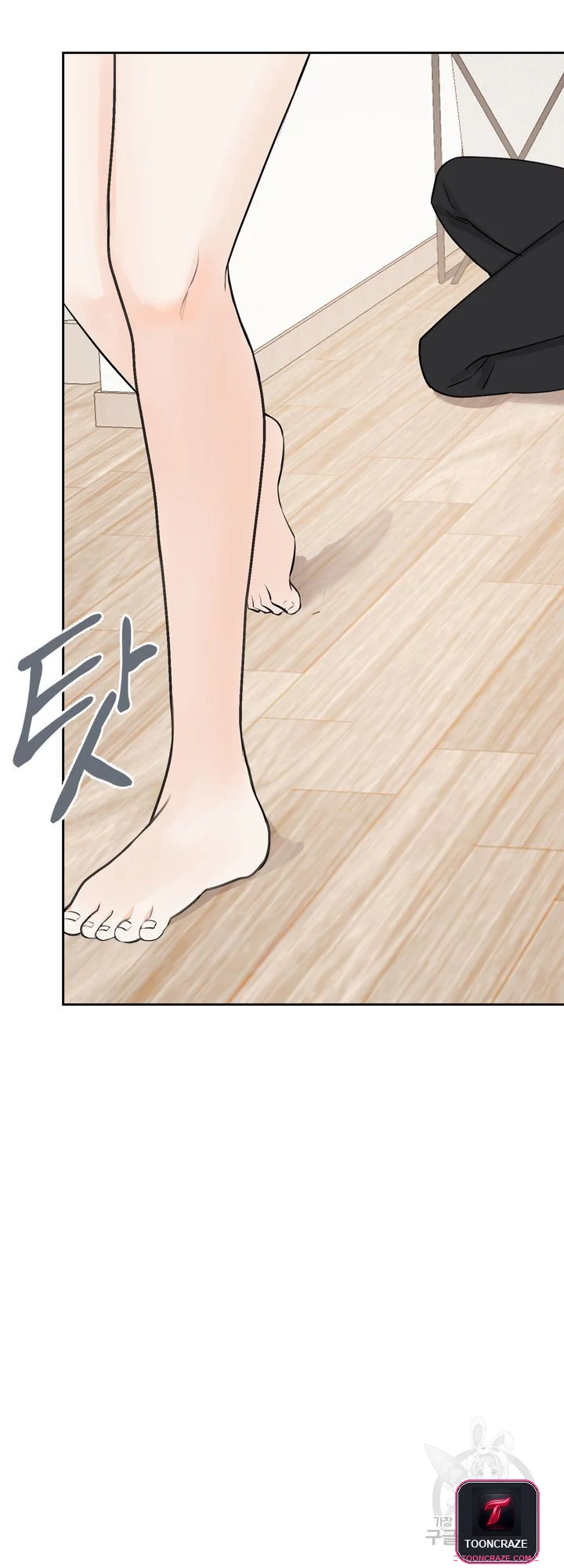 The Men In My Bed Chapter 3 - Page 11