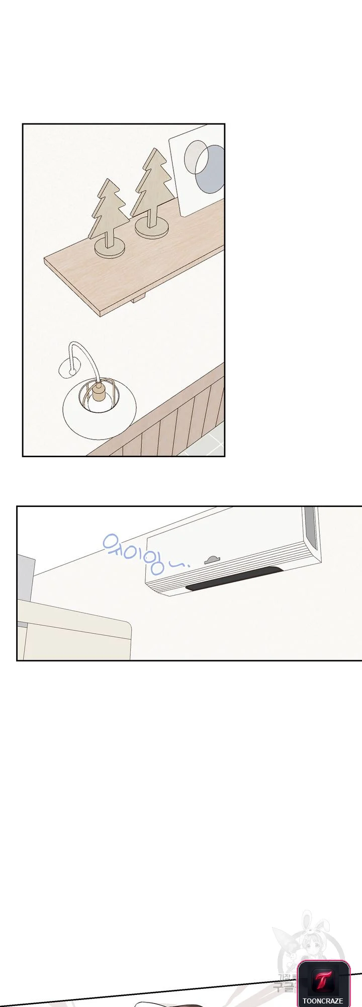 The Men In My Bed Chapter 3 - Page 12