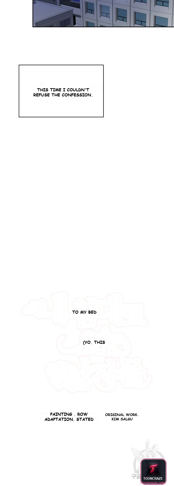 The Men In My Bed Chapter 3 - Page 23