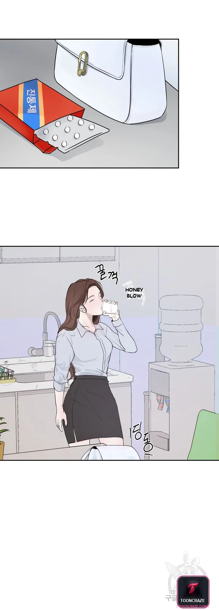 The Men In My Bed Chapter 3 - Page 29