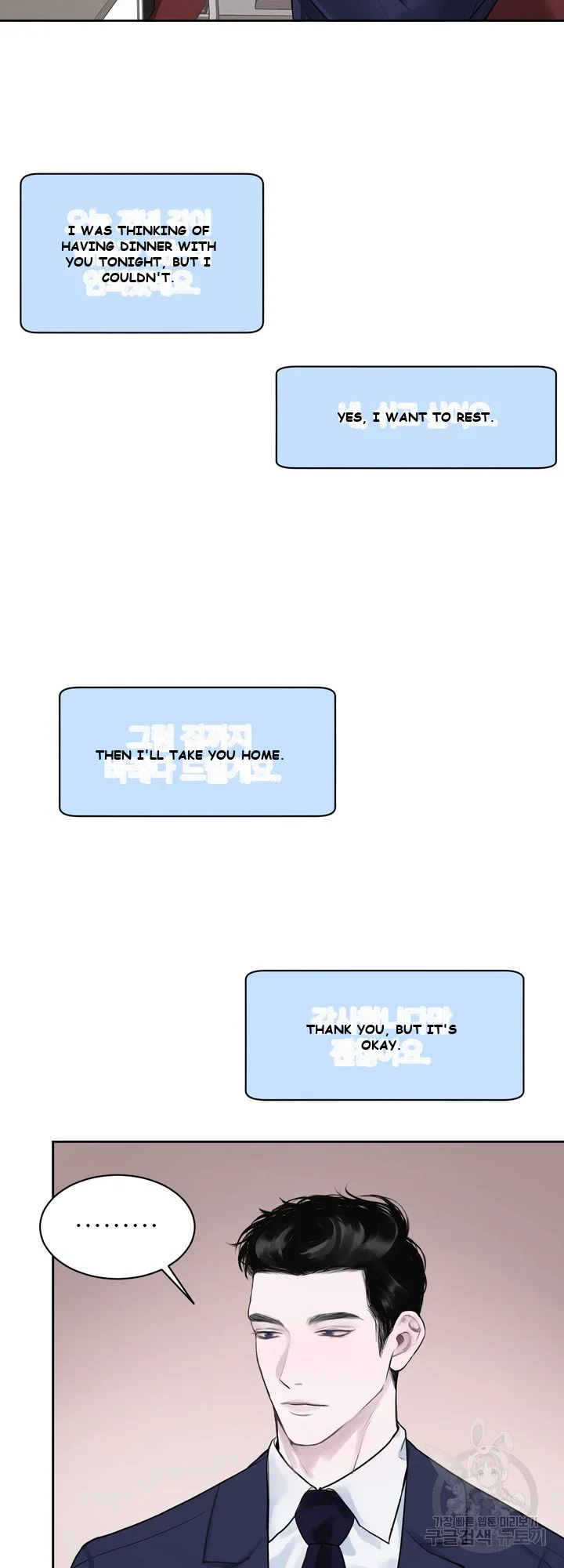 The Men In My Bed Chapter 3 - Page 30